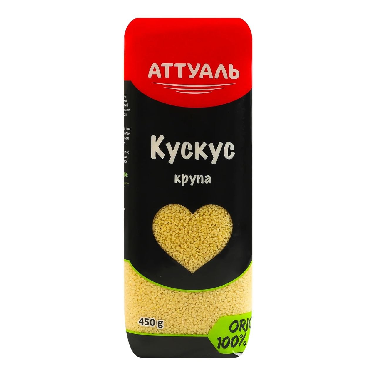 Кус-Кус АТТУАЛЬ 0,45 кг